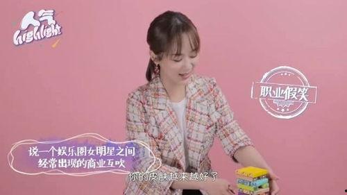杨紫爆料娱乐圈视频,真实与虚幻的碰撞