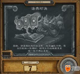 传说对决新英雄最新爆料,神秘力量觉醒，战神降临！