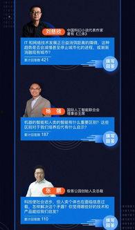 马化腾知乎爆料视频,揭秘腾讯内部创新与挑战 第2张 马化腾知乎爆料视频,揭秘腾讯内部创新与挑战 第2张