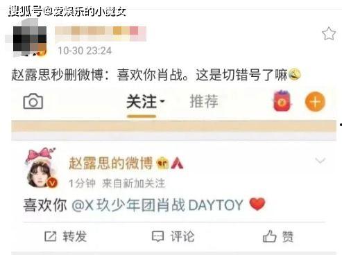 娱乐圈爆料p图素材网站 第2张 娱乐圈爆料p图素材网站 第2张