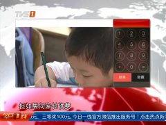 今日一线爆料视频,视频爆料背后的惊人真相 第3张 今日一线爆料视频,视频爆料背后的惊人真相 第3张